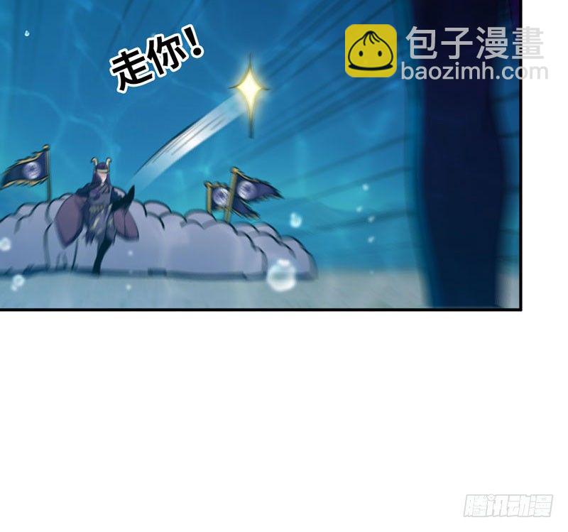 48-北海神珠(1/2)-第51话