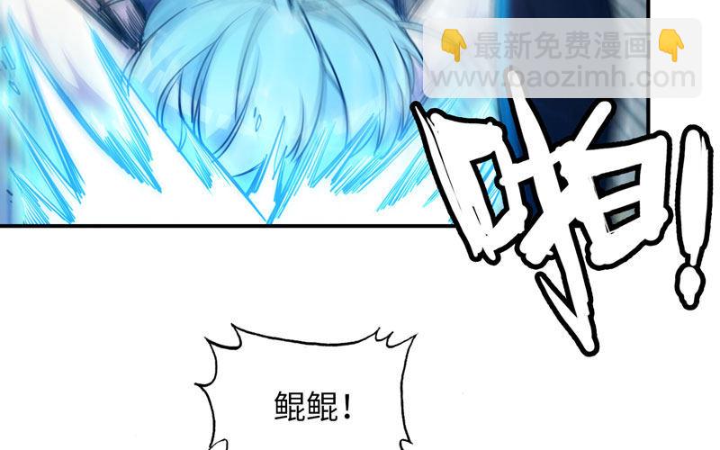 48-北海神珠(1/2)-第51话