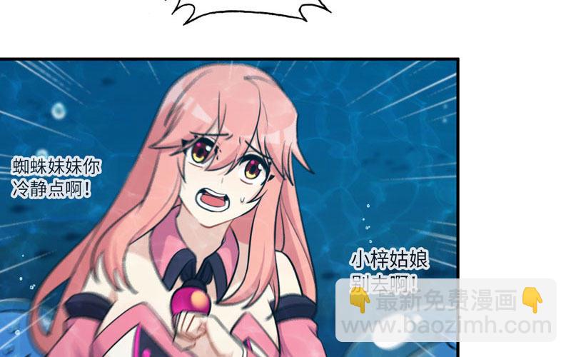 48-北海神珠(1/2)-第51话