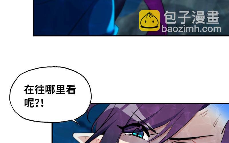 48-北海神珠(1/2)-第51话