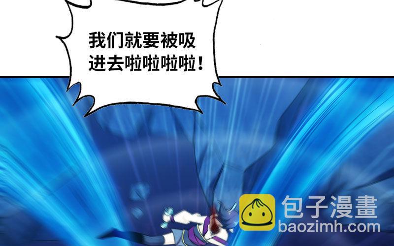 51-深海遗迹(1/2)-第55话