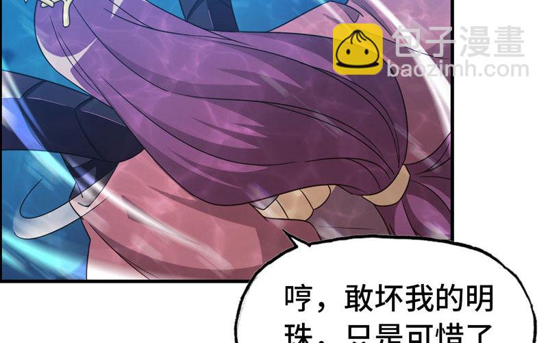 51-深海遗迹(1/2)-第55话