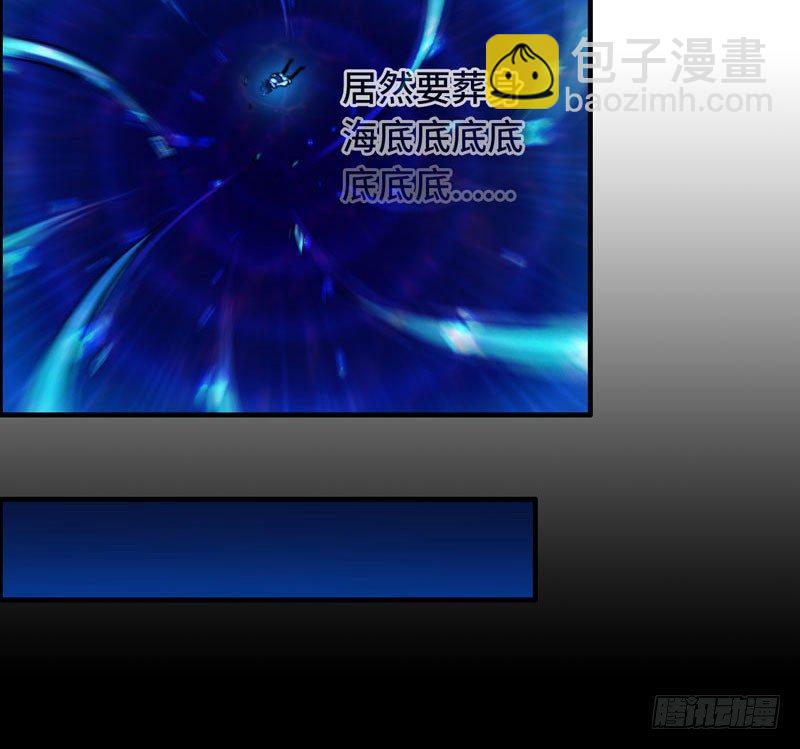 51-深海遗迹(1/2)-第55话