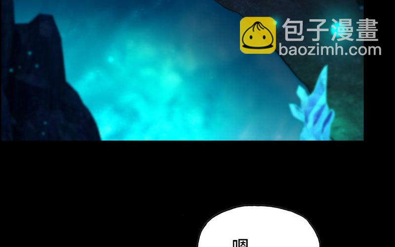 51-深海遗迹(1/2)-第55话