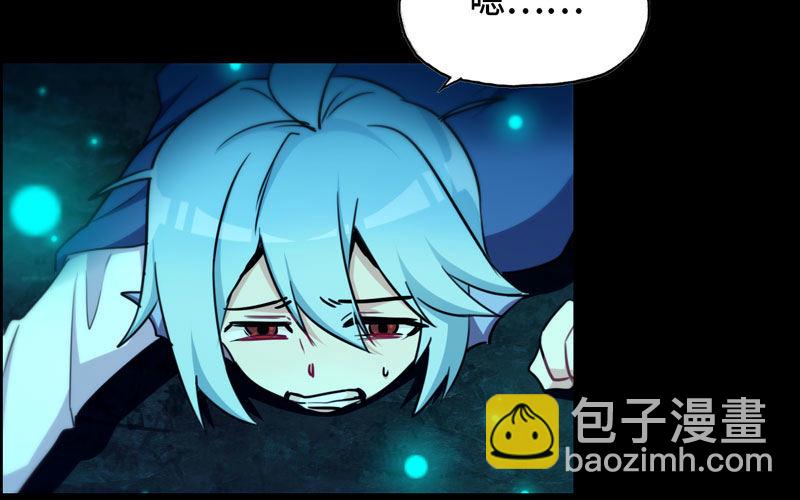 51-深海遗迹(1/2)-第55话