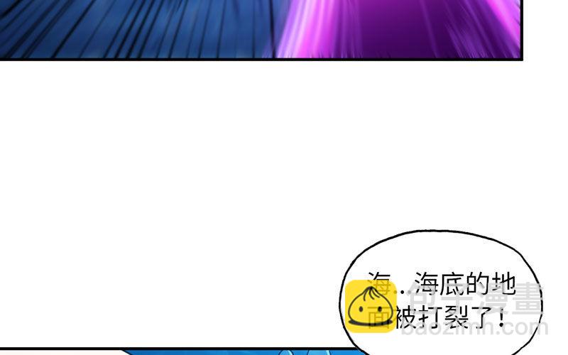 51-深海遗迹(1/2)-第55话