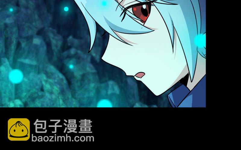 51-深海遗迹(1/2)-第55话