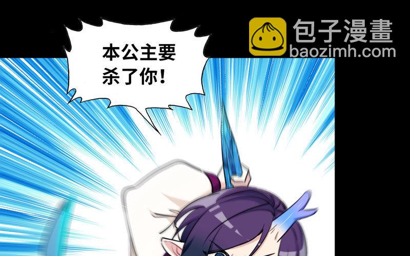 51-深海遗迹(1/2)-第55话