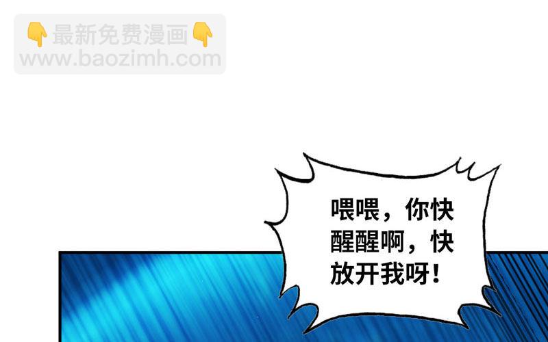 51-深海遗迹(1/2)-第55话