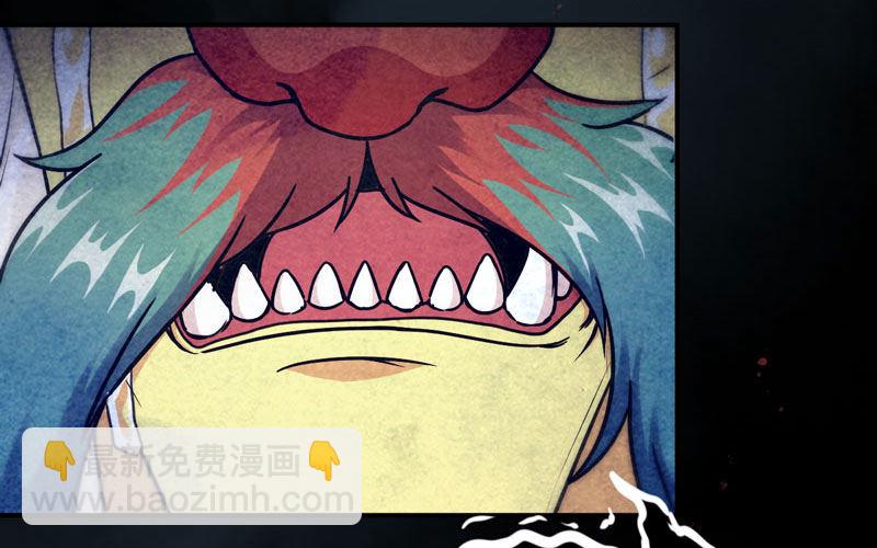 鲲龙往事2(1/2)-第59话