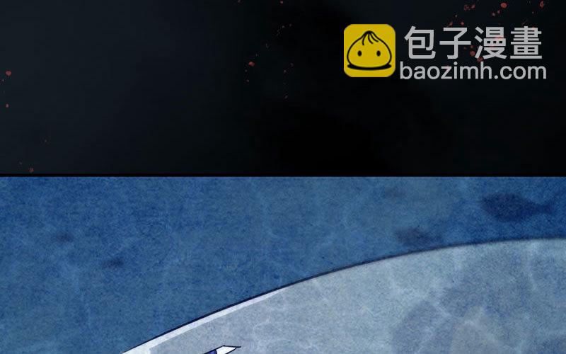 鲲龙往事2(1/2)-第59话