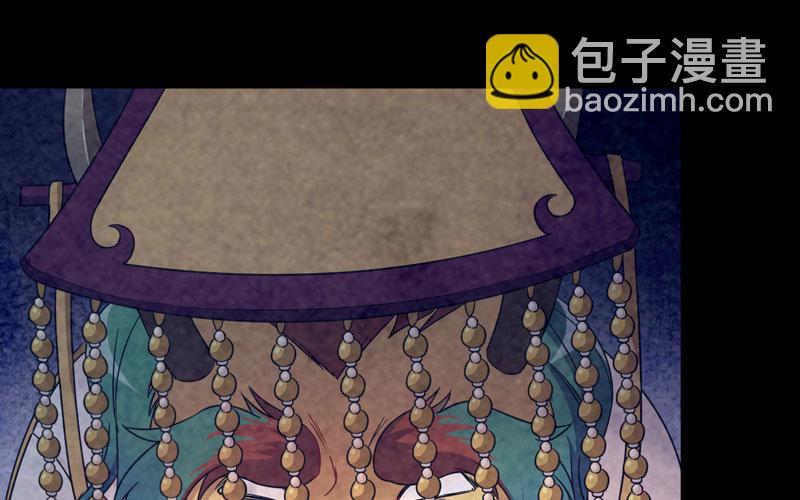 鲲龙往事2(1/2)-第59话