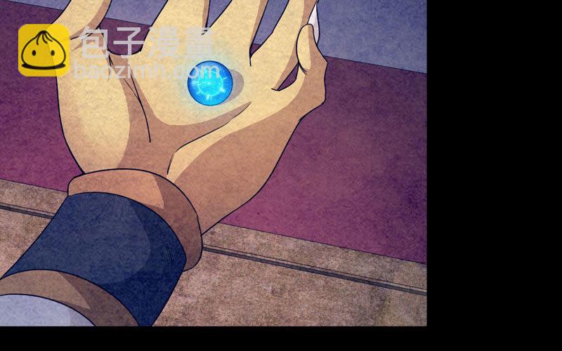 鲲龙往事2(1/2)-第59话