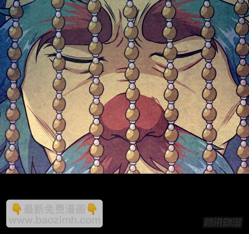 鲲龙往事2(1/2)-第59话