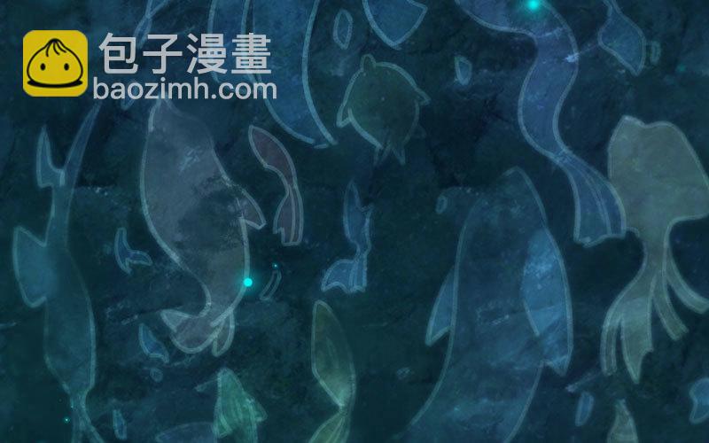 鲲龙往事2(1/2)-第59话