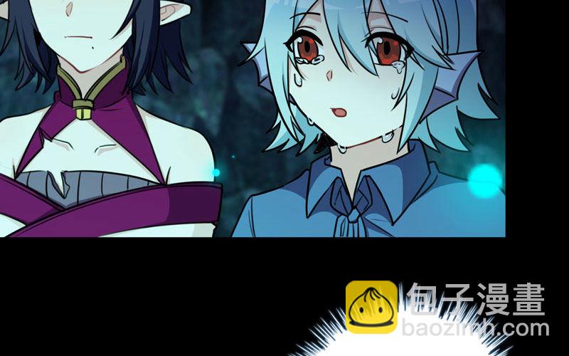 鲲龙往事2(1/2)-第59话