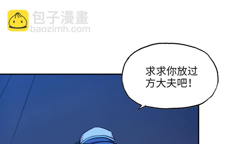 十世姻缘(1/2)-第7话