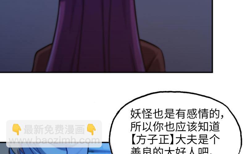 十世姻缘(1/2)-第7话