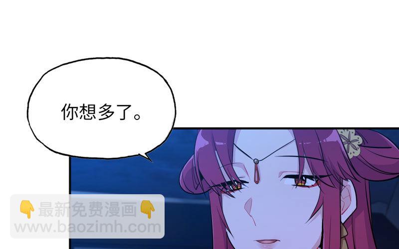 十世姻缘(1/2)-第7话