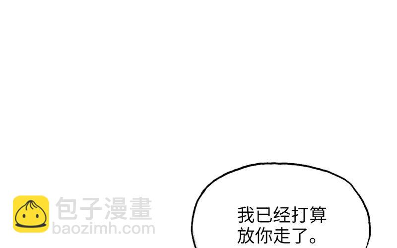 十世姻缘(1/2)-第7话