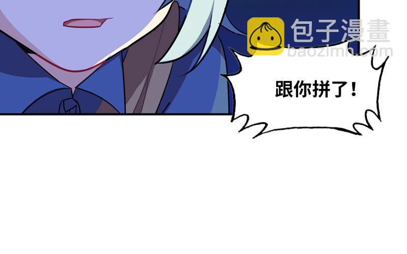 十世姻缘(1/2)-第7话