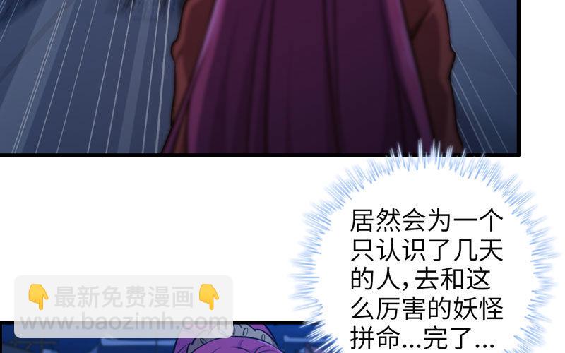 十世姻缘(1/2)-第7话