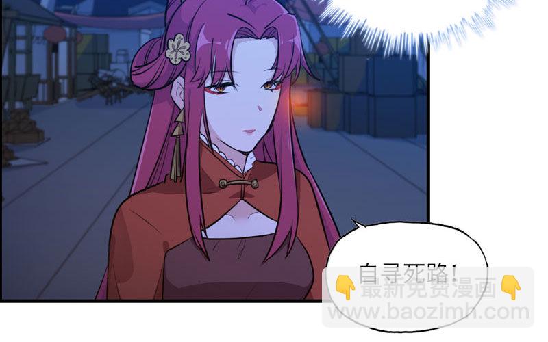 十世姻缘(1/2)-第7话