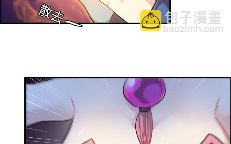 十世姻缘(1/2)-第7话