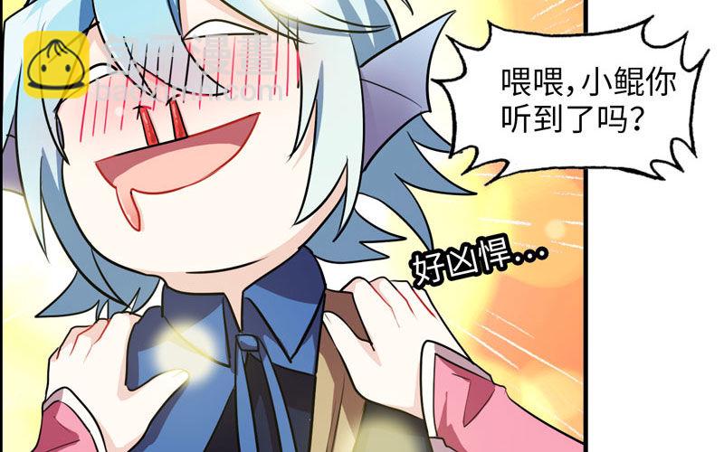 十世姻缘(1/2)-第7话