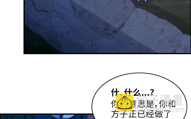 十世姻缘(1/2)-第7话