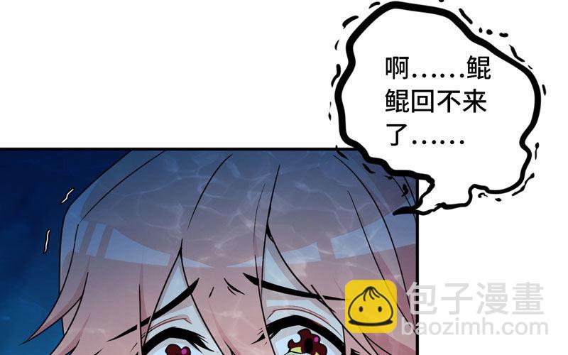 56-提前洞房(1/2)-第61话