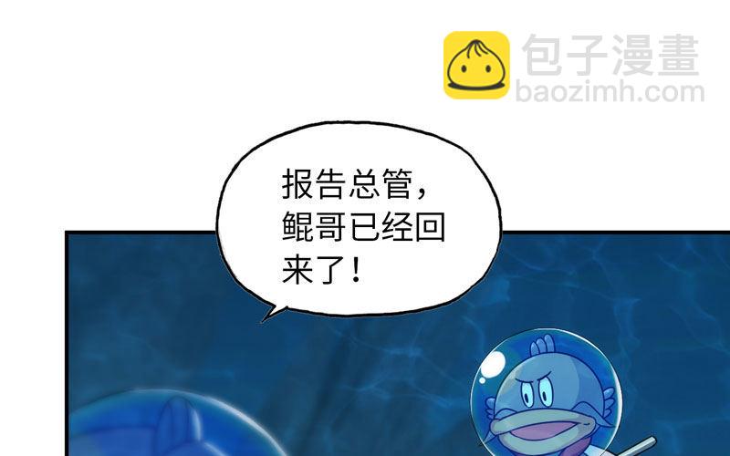 56-提前洞房(1/2)-第61话