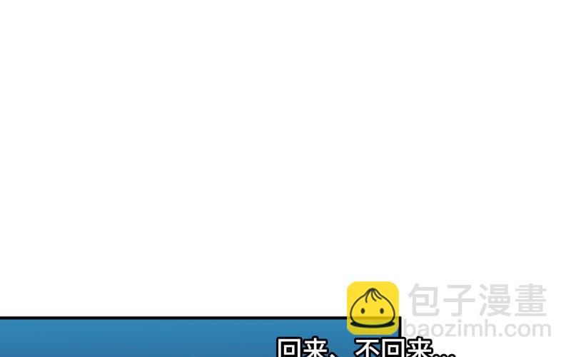 56-提前洞房(1/2)-第61话