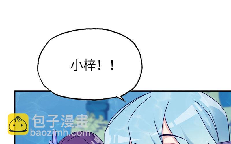 56-提前洞房(1/2)-第61话