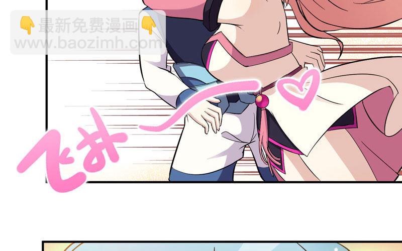 56-提前洞房(1/2)-第61话