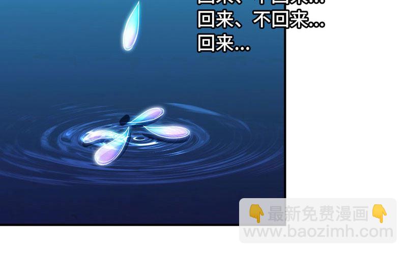 56-提前洞房(1/2)-第61话