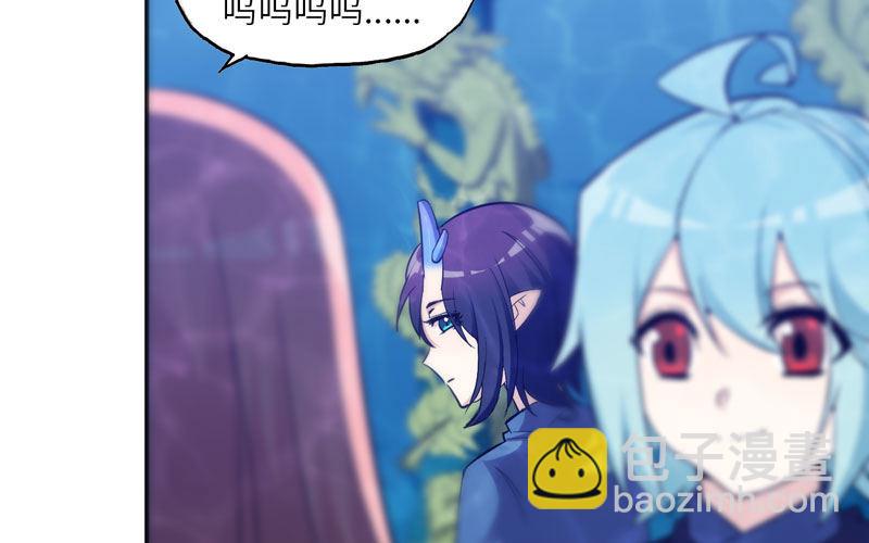 56-提前洞房(1/2)-第61话