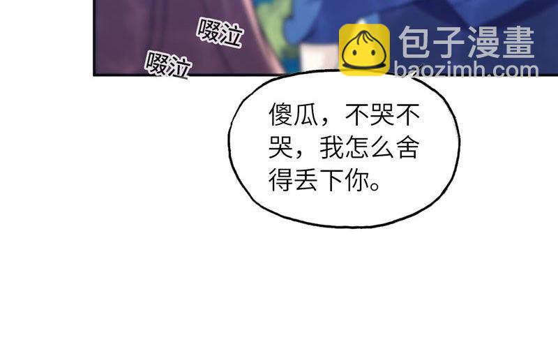 56-提前洞房(1/2)-第61话