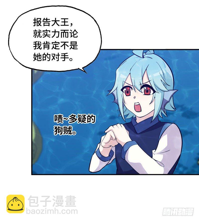 56-提前洞房(1/2)-第61话