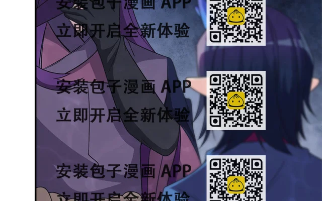 56-提前洞房(1/2)-第61话