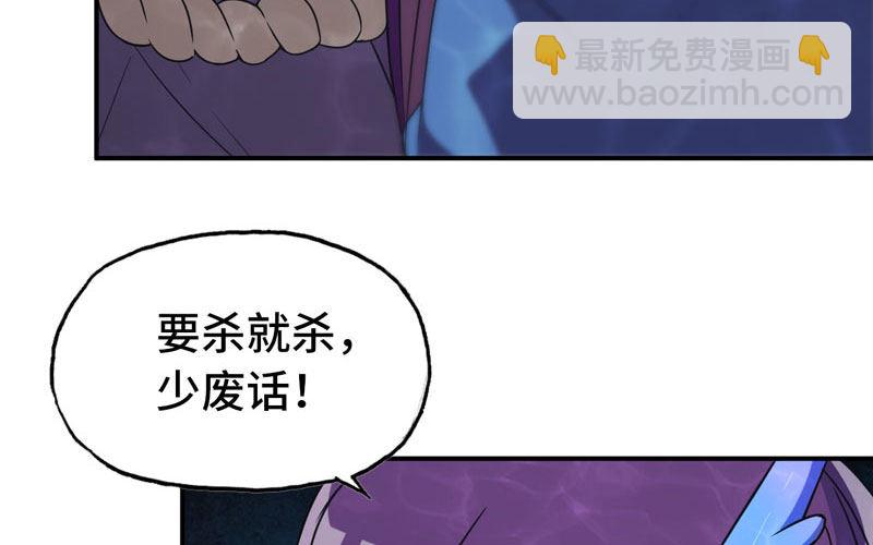 56-提前洞房(1/2)-第61话