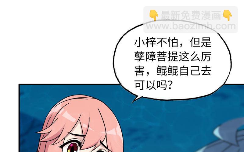 57-大王！！(1/2)-第63话