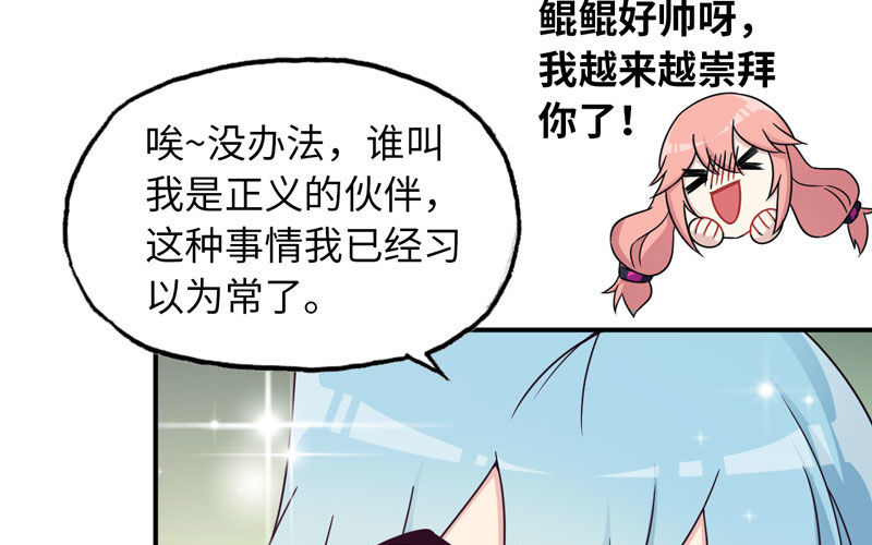 57-大王！！(1/2)-第63话