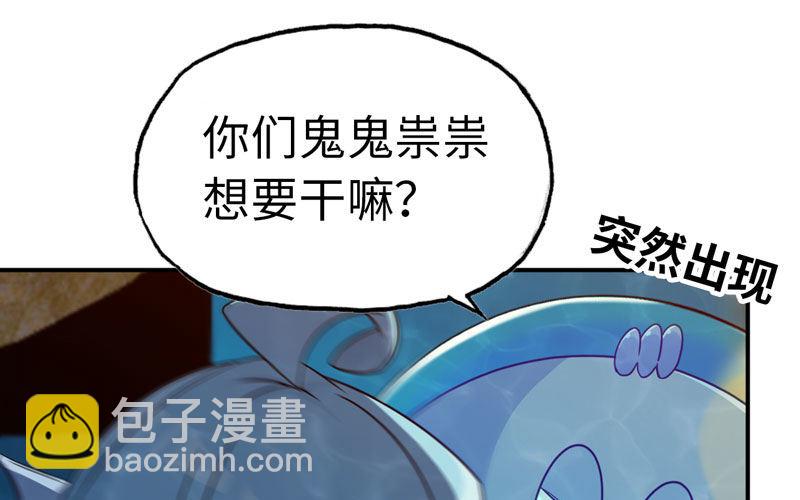 57-大王！！(1/2)-第63话