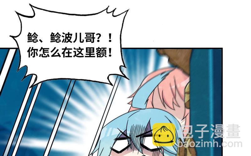 57-大王！！(1/2)-第63话