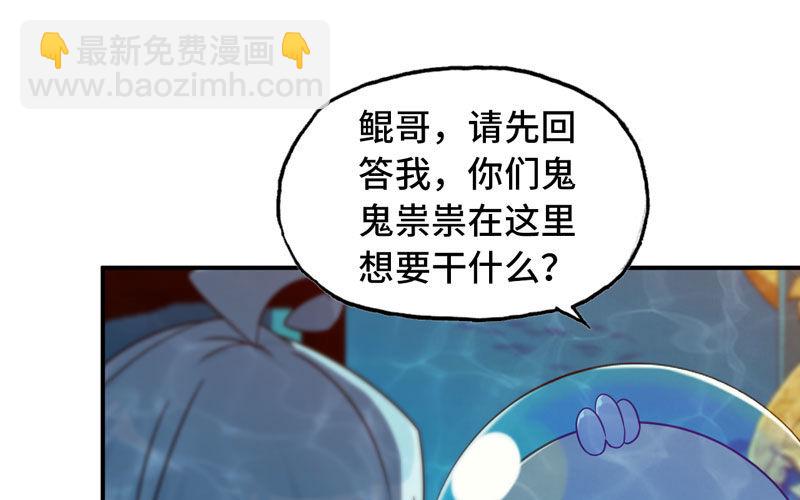 57-大王！！(1/2)-第63话