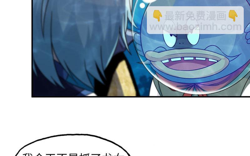 57-大王！！(1/2)-第63话