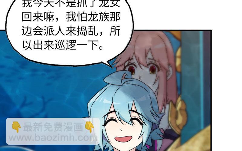 57-大王！！(1/2)-第63话