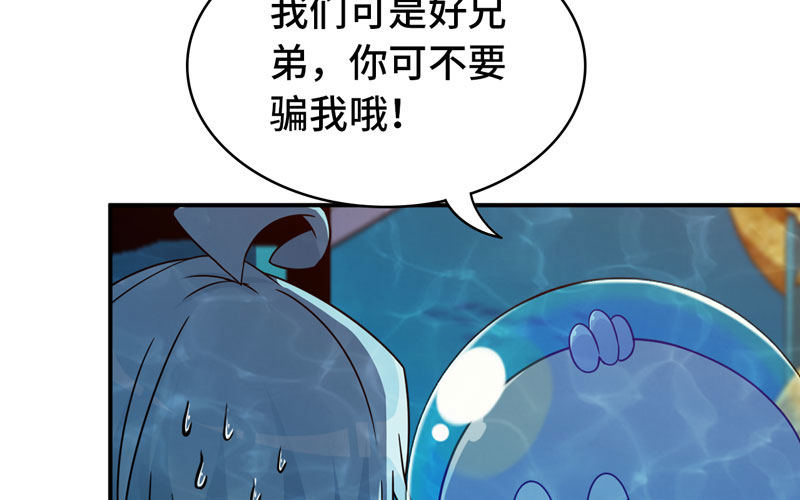 57-大王！！(1/2)-第63话