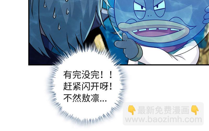 57-大王！！(1/2)-第63话